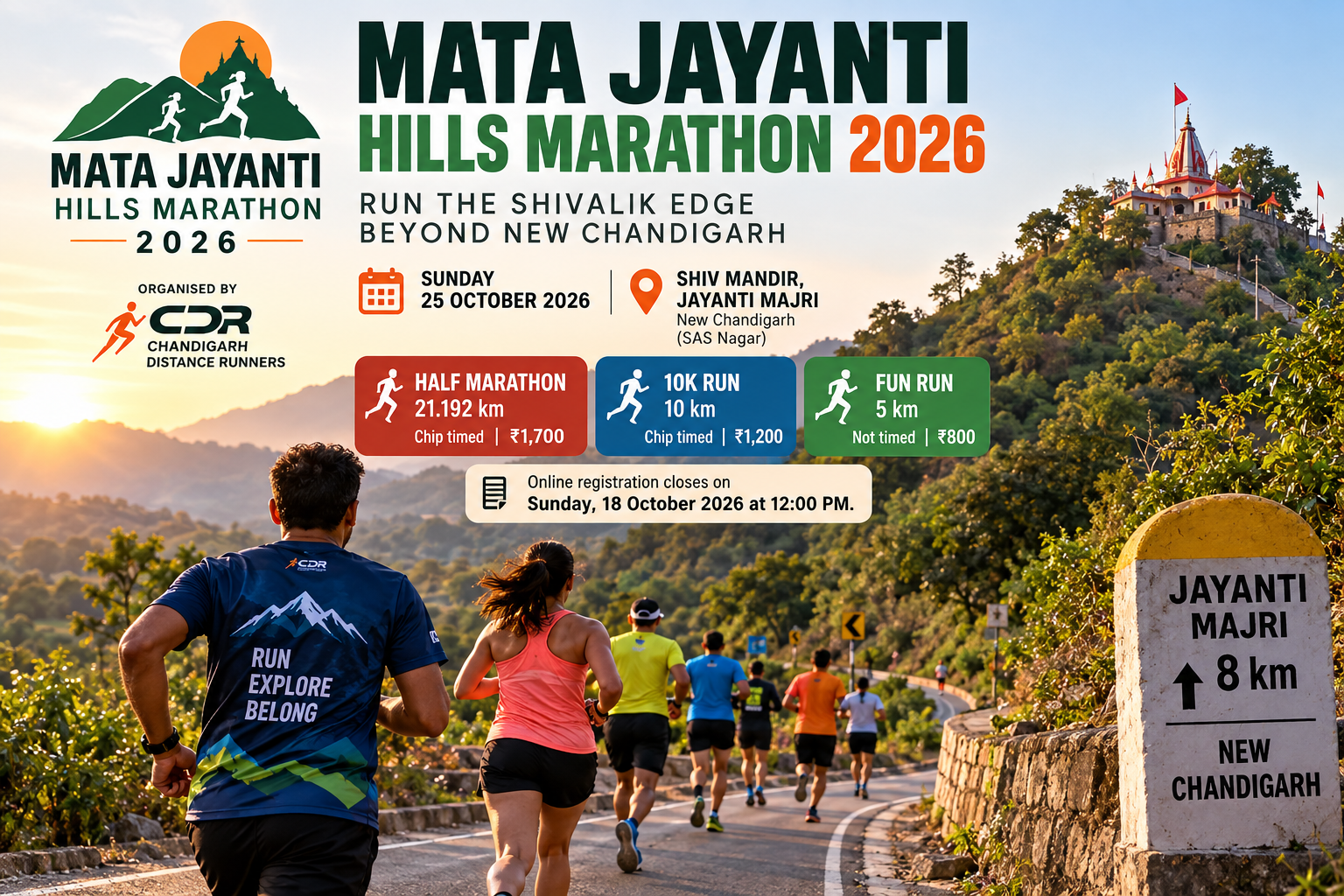 ISTC Alumni, Lace Up: Run the Mata Jayanti Hills Marathon on 25 October 2026